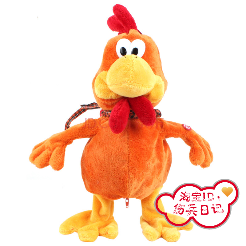 包邮新恋爱时代同款电动毛绒玩具公鸡唱歌跳舞疯狂鸡唱歌跳舞公鸡