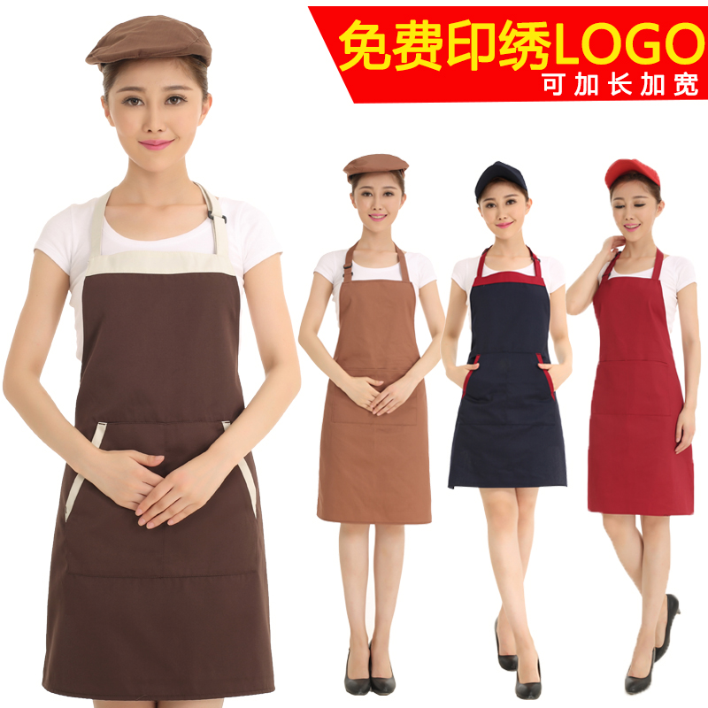 工作服围裙韩版挂脖围裙定制LOGO家居咖啡奶茶店餐厅广告围裙