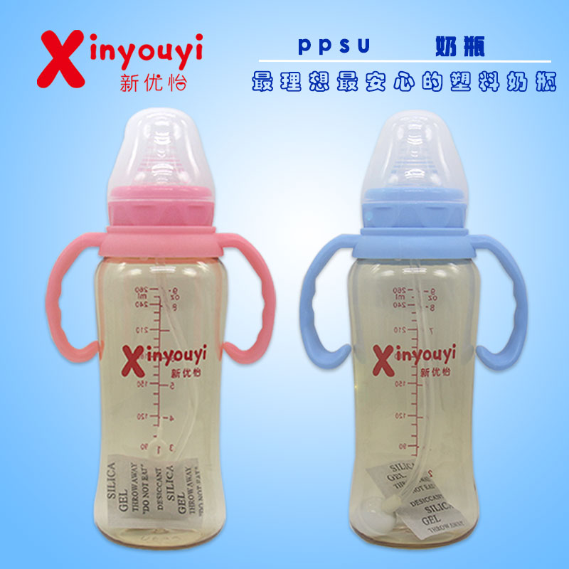 新优怡PPSU奶瓶 标口径婴儿奶瓶 新生儿用品宝宝塑料奶瓶260ml