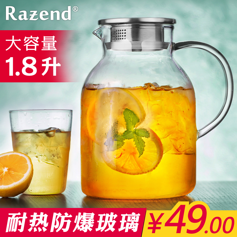 RAZEND/ 耐热透明玻璃冷水壶 大容量水具凉水壶水杯套装果汁壶折扣优惠信息