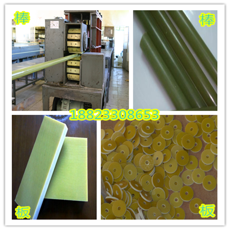 进口环氧板 FR4板材 水绿色环氧板棒 FR4玻纤板 环氧树脂板棒
