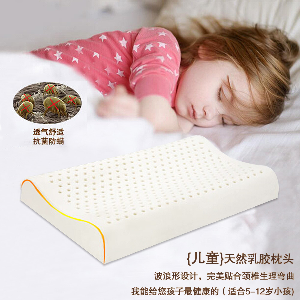 泰国进口纯天然乳胶枕头 小孩儿童乳胶枕 学生护颈枕乳胶枕芯正品