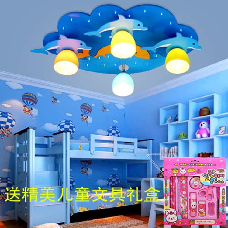 儿童房灯LED吸顶灯男女孩子温馨卧室灯房间创意卡通灯具星星海豚