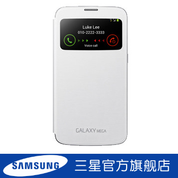 Samsung/三星 I9200 智能保护套