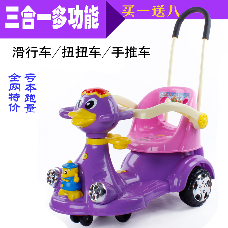 新款婴儿宝宝扭扭车带音乐静音轮儿童车摇摆车溜溜车滑行车玩具车