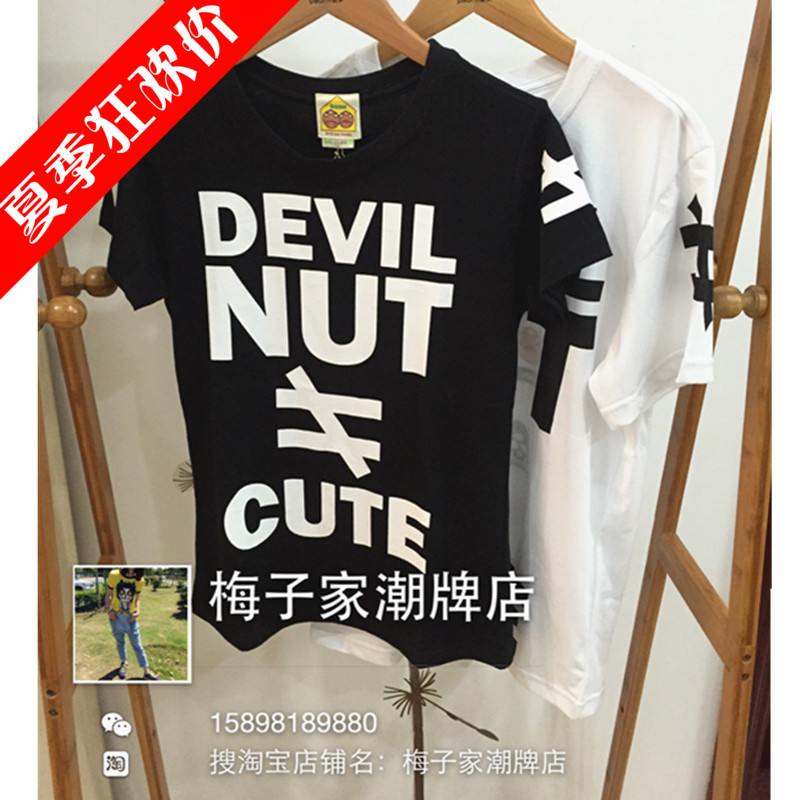2015夏新 devil nut恶魔果实情侣男女式短袖纯棉T恤 00090010