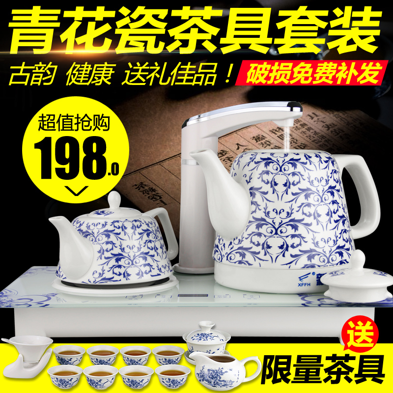 Xffh/新飞飞鸿 TM-822陶瓷电热水壶自动上水壶套装保温烧水壶茶具折扣优惠信息