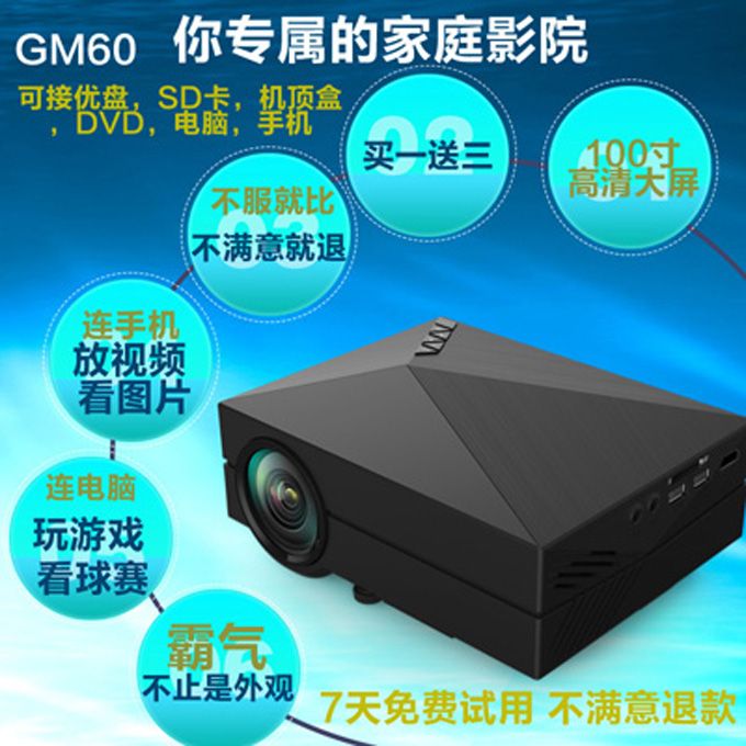 业王GM60微型 手机投影仪家用KTV投影仪高清 电脑便携迷你投影机