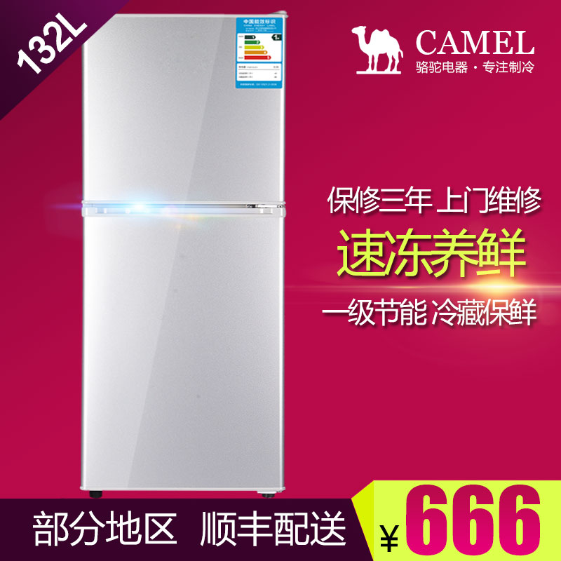 Camel/骆驼 BCD-132A 冰箱双门小冰箱家用节能小型电冰箱冷冻冷藏