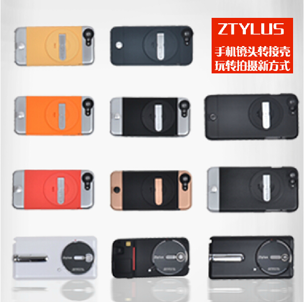 Ztylus思拍乐 Iphone5/5S/6 索尼QX10 30 100 QX1L手机镜头转接壳