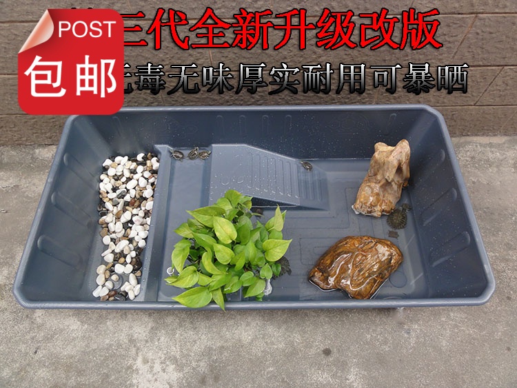 大号保温龟箱 养龟箱 种龟池 水龟箱 塑料箱 龟繁殖箱 龟苗箱