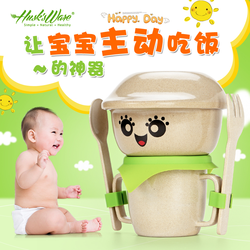 美国HUSK'SWARE 环保婴儿童餐具套装 进口创意稻壳宝宝辅食碗折扣优惠信息