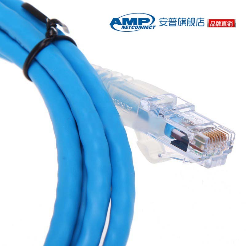 AMP安普1859247-7六类非屏蔽网线7英尺6类千兆跳线2米网络线蓝色