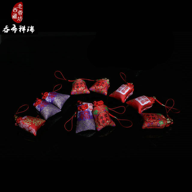 精致礼品西藏当地产藏药香料天然尼木藏香小香包
