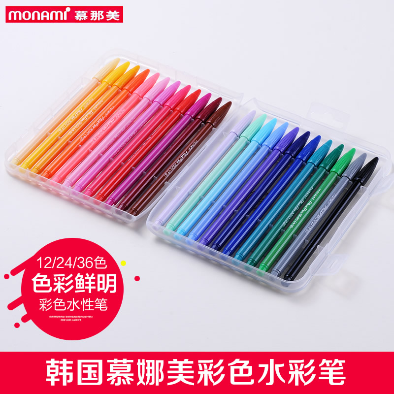 monami慕娜美3000纤维水性笔彩色中性笔韩国文具水彩笔手账勾线笔