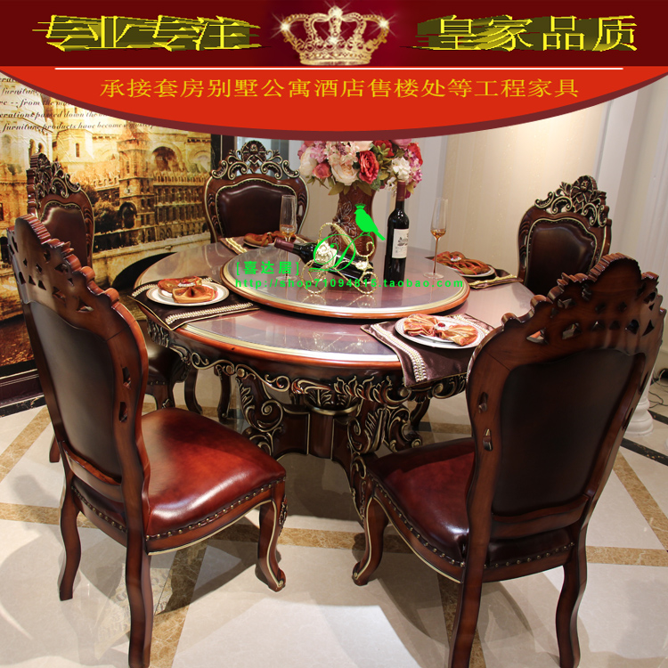 欧式实木圆形转盘餐桌 新古典高端餐桌椅组合 现代别墅饭桌1桌6椅