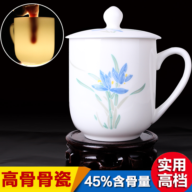 釉下彩陶瓷水杯带盖 骨瓷人大办公会议茶杯子 常委杯 中国风礼品