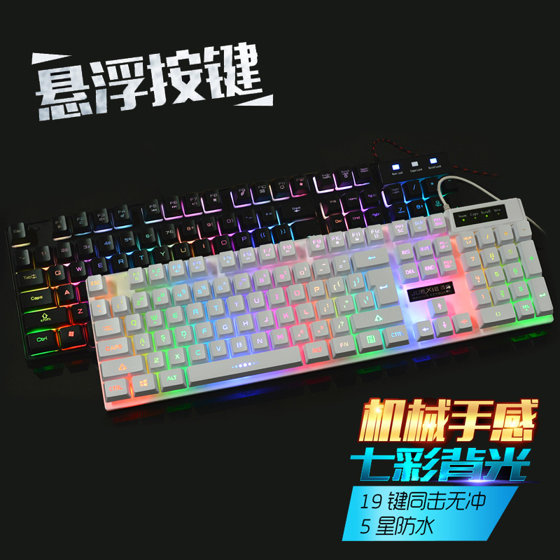爵蝎X800机械战士机械键盘手感发光游戏usb背光键盘 无冲悬浮键帽折扣优惠信息