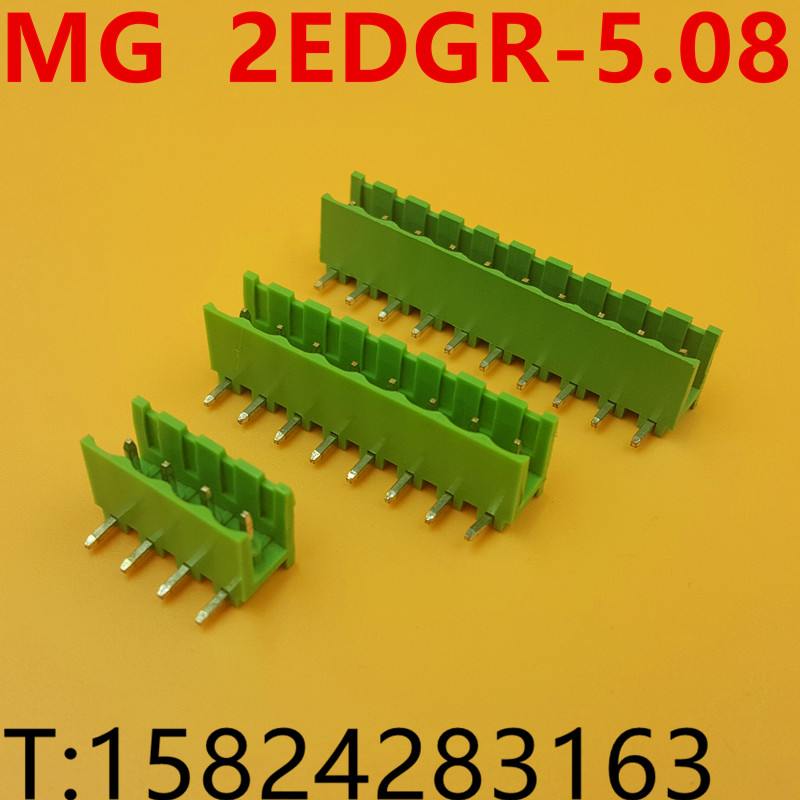 MG 2EDGR-5.0/5.08 插拔接线端子开口弯针 KF
