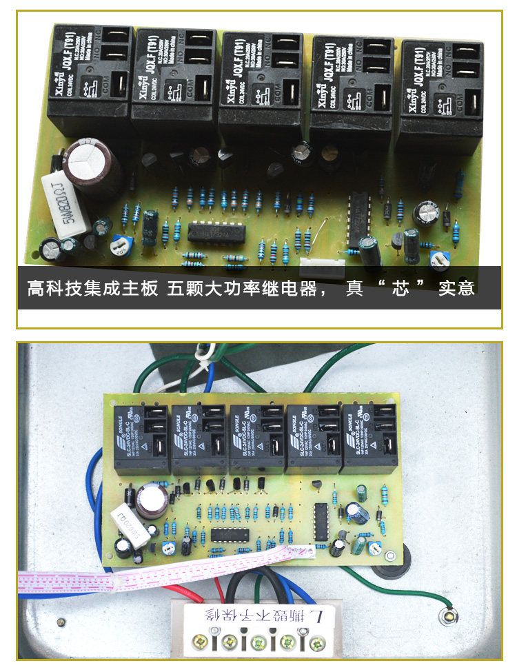 稳压器主板 空调 稳压器 主控板  3800W    6800W   稳压器控制板折扣优惠信息