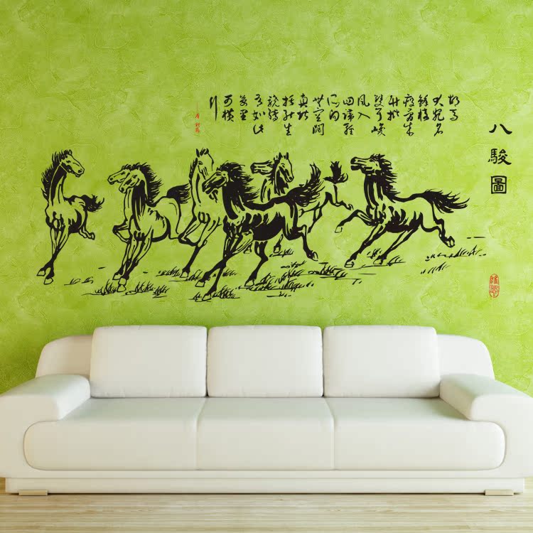 亚克力墙贴立体墙贴客厅沙发背景墙办公室墙国画墙贴舒式八骏马