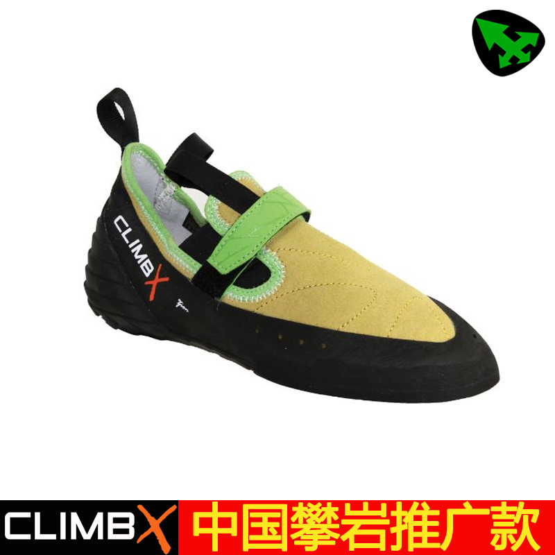 特价 正品climbx Rad Moc 拖鞋式攀岩鞋 抱石鞋 增加摩擦力