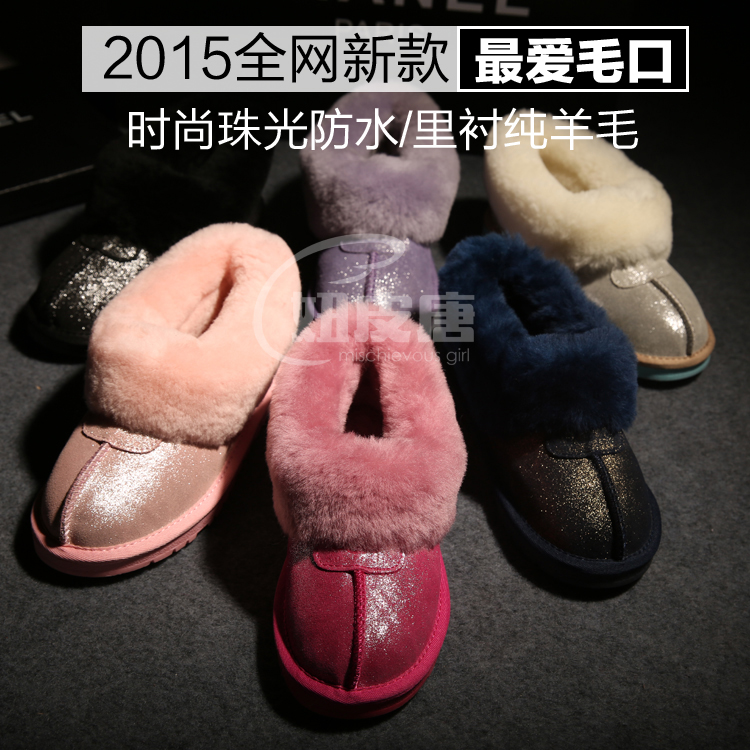 2015羊皮毛一体新款短筒雪地靴 女保暖加厚舒适妈妈平底防滑短靴折扣优惠信息