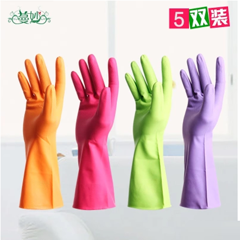 蔓妙5双韩国艾丽胶护肤家务手套耐用无味乳胶橡胶洗碗洗衣服手套