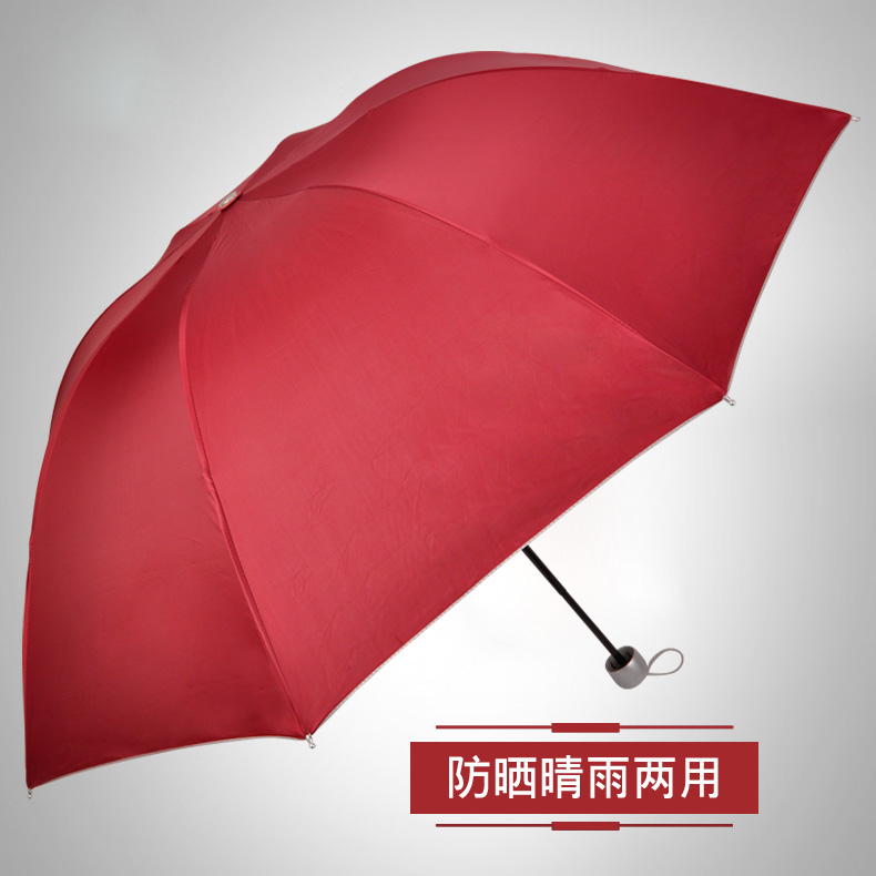 三折折叠伞银胶防晒防紫外线太阳伞遮阳晴雨伞广告伞定做印刷logo
