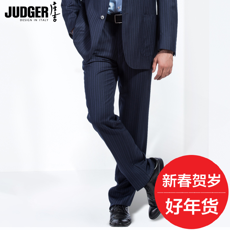 JUDGER/庄吉秋季新款男装西装裤 商务正装直筒羊毛薄男装套装西裤