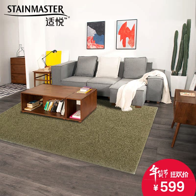 适悦 茶几地毯客厅简约现代卧室地毯北欧床边地毯沙发纯色地毯