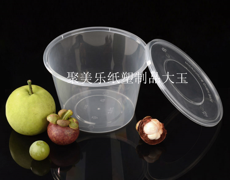 2000ml一次性快餐盒圆形透明汤碗塑料打包盒米线碗龙虾桶带盖