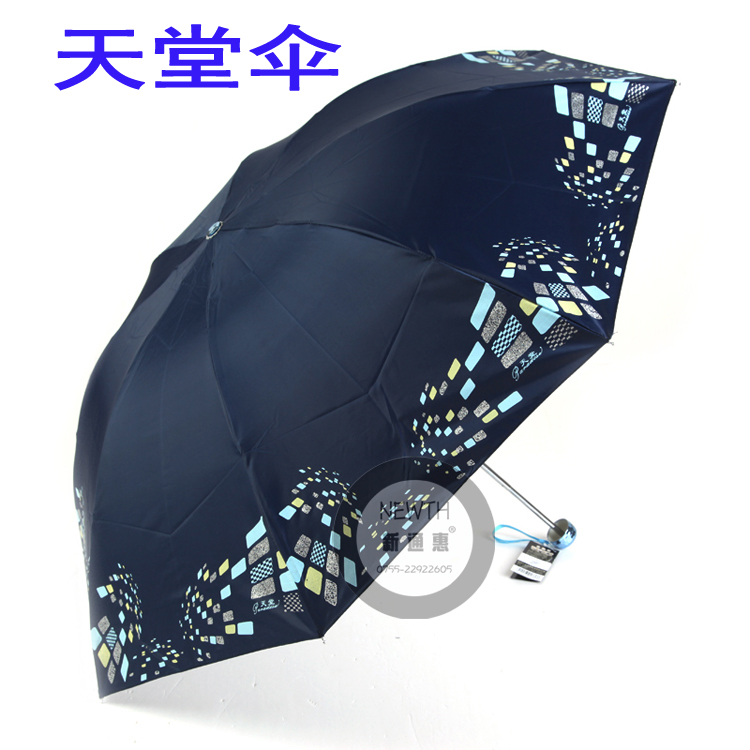 天堂伞正品 三折钢骨防紫外线银胶防晒晴雨遮阳伞可定制广告LOGO