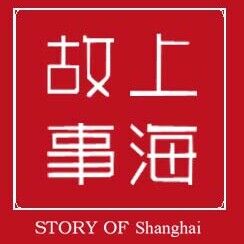 上海故事官方企业折扣优惠信息