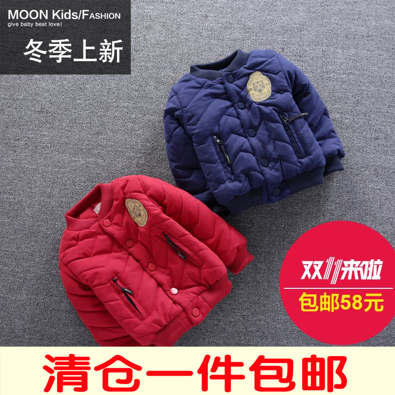 婴儿童冬装男童棉袄外套新款2015宝宝1-2-3-4岁加厚棉衣棉服潮