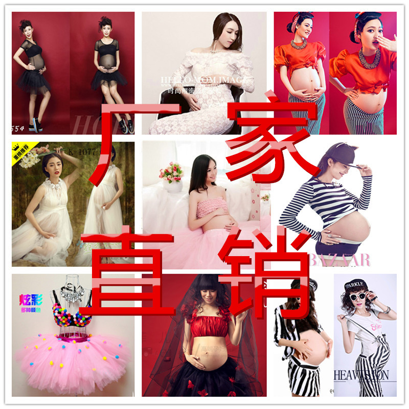 新款韩式主题影楼摄影孕妇装影楼孕妇装拍照用孕妇写真服饰批发