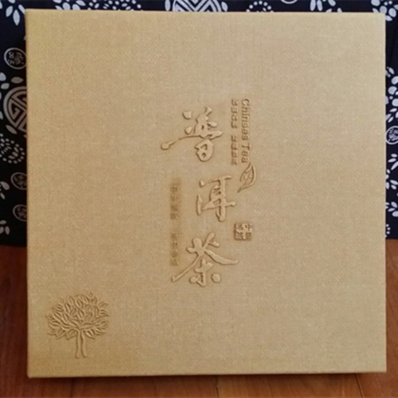 普洱茶包装盒 环保茶叶包装 357克布纹压纹茶饼盒 牛皮纸袋配套折扣优惠信息