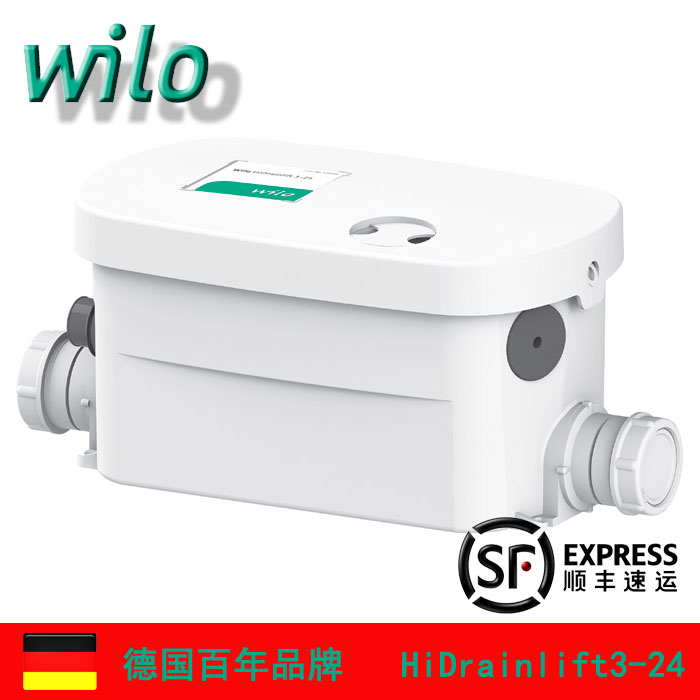 德国威乐水泵HiDrainlift-3-24洗手盆淋浴盆洗衣机自动污水D-2