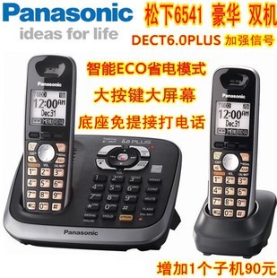 原装松下Panasonic数字无绳电话机 子母机 KX-TG6541T 座机一拖一折扣优惠信息