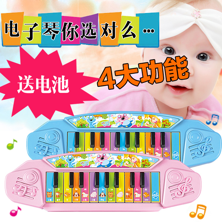 婴幼儿童1-2-3周岁宝宝初学电子琴乐器玩具 启蒙早教小钢琴迷你折扣优惠信息