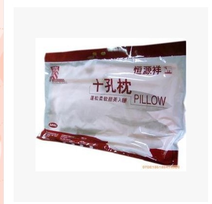 品牌正品十孔枕/枕芯/枕头一对装 床上用品特价
