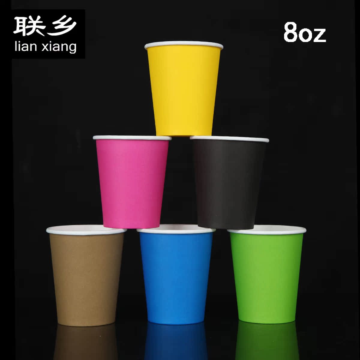 8oz加厚纯色一次性杯子环保纸杯咖啡杯蛋糕杯奶茶杯100只8色可选折扣优惠信息