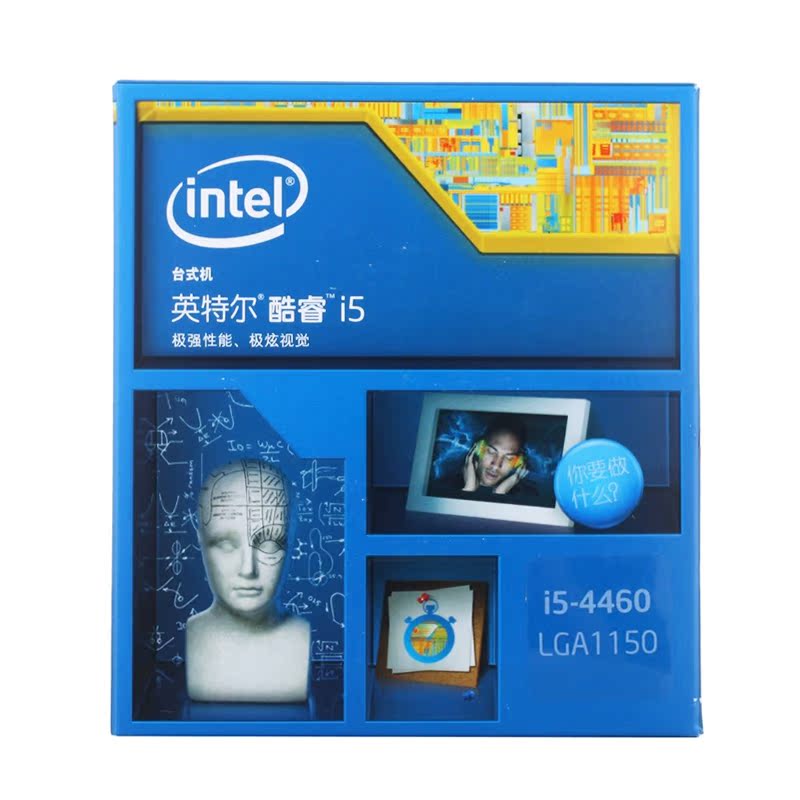 Intel/英特尔 i5 4460 台式机酷睿四核处理器i5 CPU 顺丰包邮折扣优惠信息