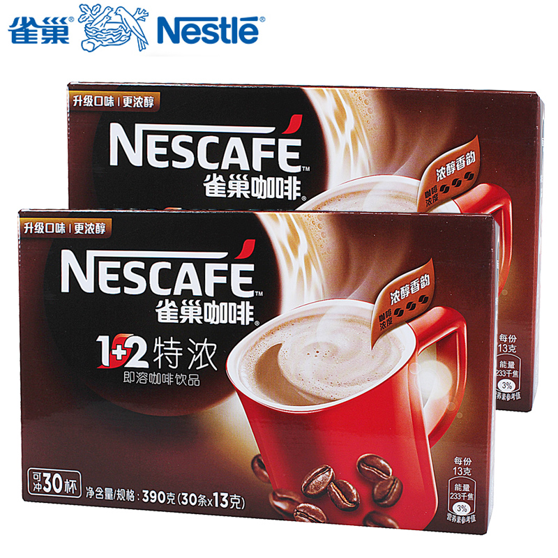 Nestle雀巢1+2特浓速溶三合一咖啡30条*2盒 共780g 多省包邮