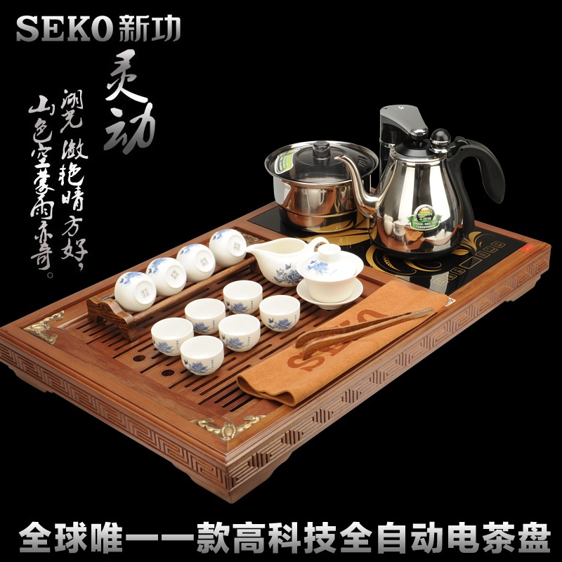 Seko/新功 F66 四合一茶具套装整套功夫实木电热炉一体茶盘茶台