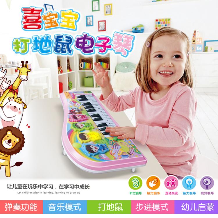 婴幼儿童初学电子琴小钢琴益智早教音乐玩具打地鼠游戏1-3岁包邮折扣优惠信息