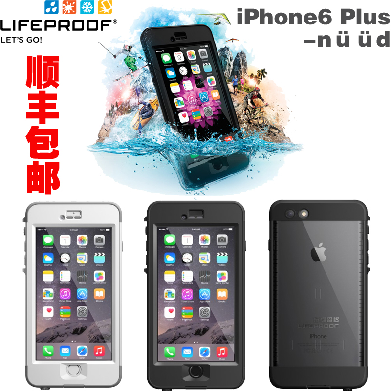 正品LifeProof nuud苹果iPhone6 Plus防水防摔手机壳 四防保护套折扣优惠信息