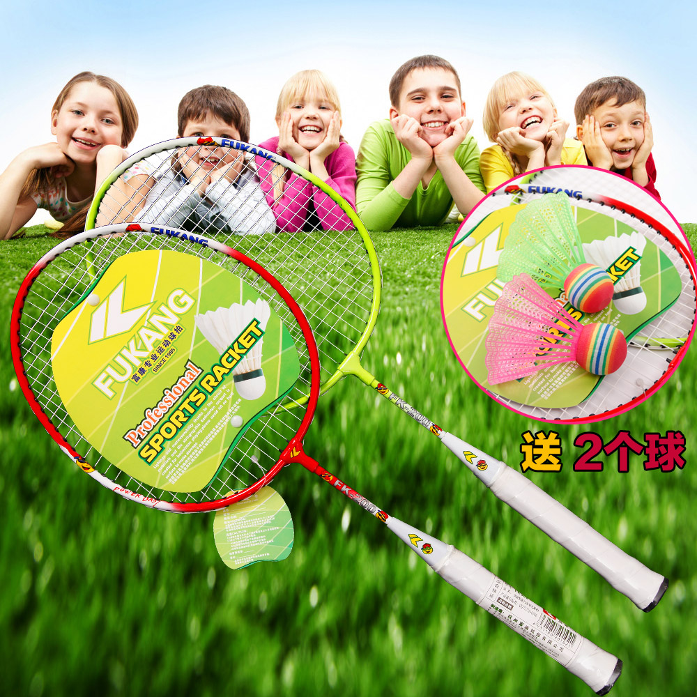 正品小孩子男女幼儿园专用儿童羽毛球拍彩色2支装双拍子批发特价折扣优惠信息
