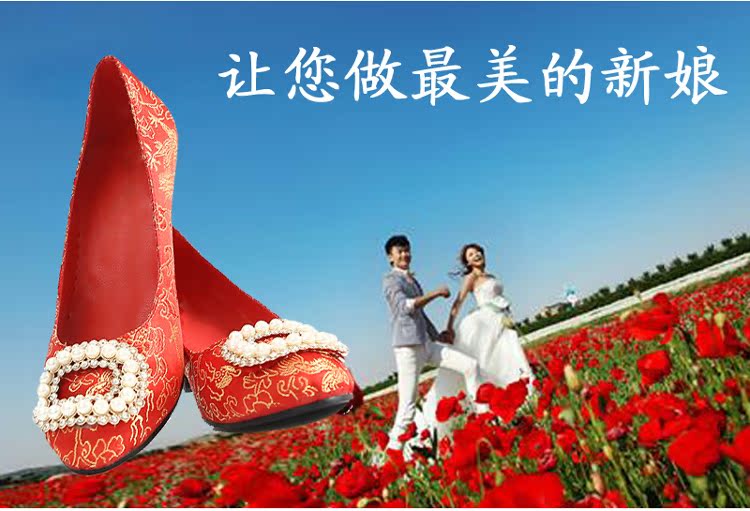 婚鞋红色单鞋女孕妇红鞋舒适夏蕾丝结婚鞋中跟圆头粗跟新娘鞋秋季折扣优惠信息