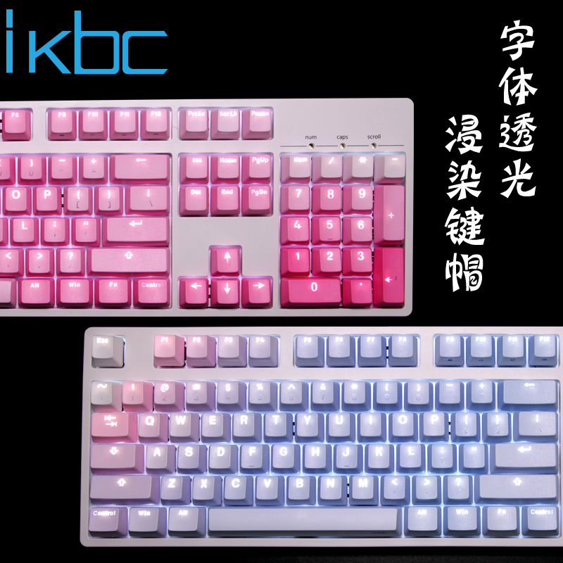 ikbc c87 c104 G104 G87原厂cherry樱桃轴 游戏无冲机械键盘包邮